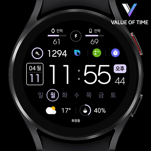VOT Watch 013 logo