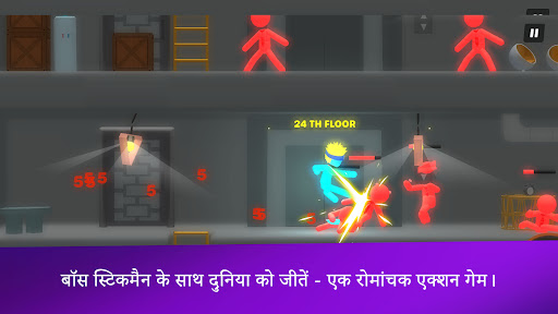 ऐप पूर्वावलोकन