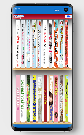 PCSchool Library Screen 2