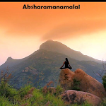 Cover Image of Download AksharaManaMalai App  APK