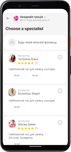 Akademia Gracia Screen 3
