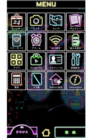 Neon music　ネオン壁紙きせかえ Screen 2