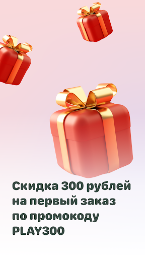 Android application Beauty Patches screenshort