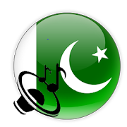 Pak Army Songs (ISPR Songs)