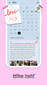 स्क्रीनशॉट इमेज