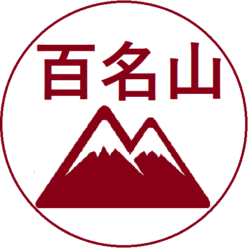百名山 logo