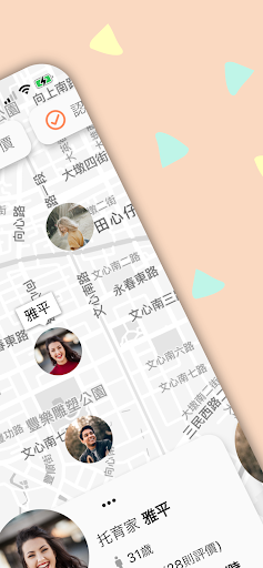 Nanybear Screen 2