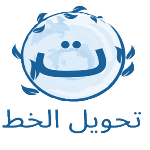 handwriting logo