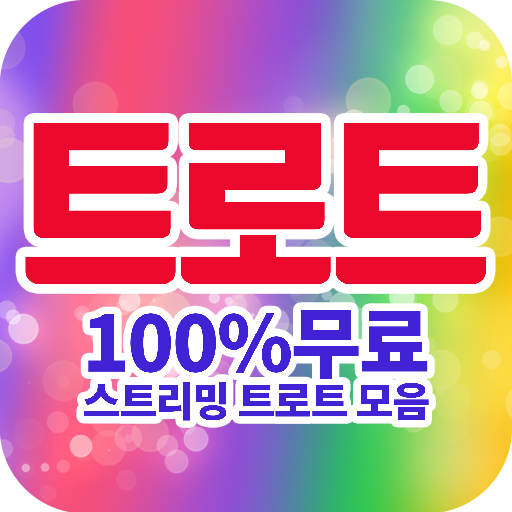 트로트 logo