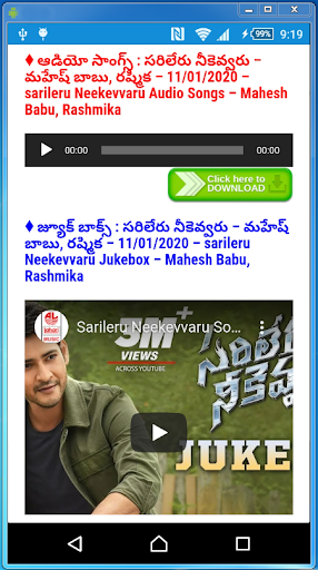 Telugu New Songs App