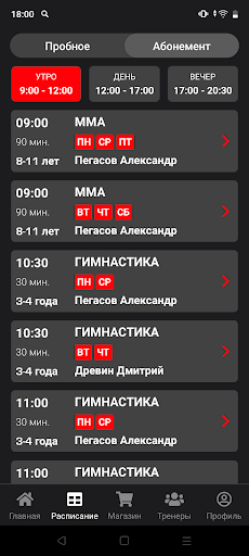 БК Кобра Screen 2