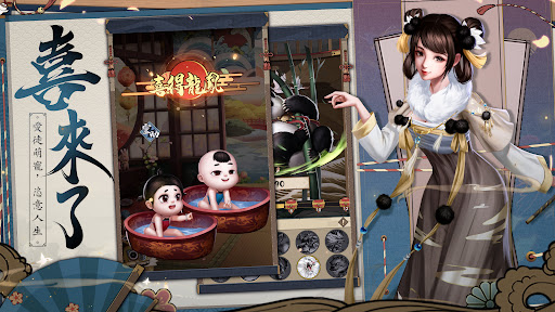 穿越古代當首富