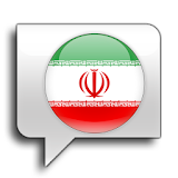ایران تلگرام چت icon