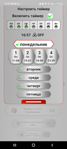 GTC Remote Access 2.0
