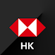 HSBC HK Business Express