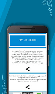 SMS Sherlar screenshots 1