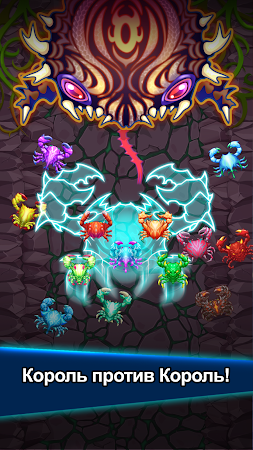 Game screenshot Война крабов apk download