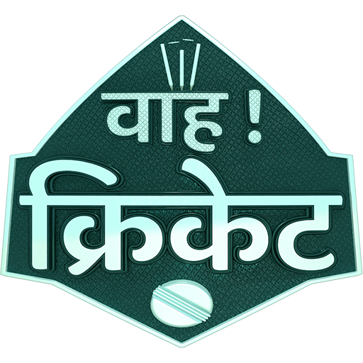 Wah Cricket App - Live Score,  4.1.3 Icon