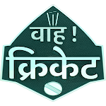 Cover Image of Download Wah Cricket App - Live Score,  APK
