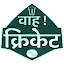 Wah Cricket App - Live Score, 