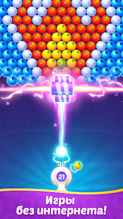 Game screenshot Шарики Дом Игры без интернета mod apk