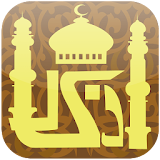 PrayerTime-Dua & Azkar(Audio) icon