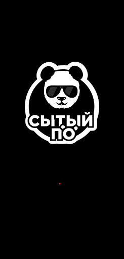 Android application Сытый По screenshort