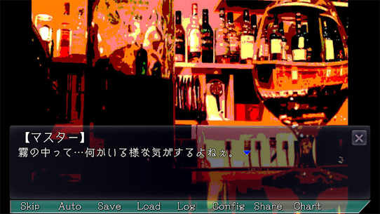 プレイする怖い話 マルチエンド型ホラーノベルゲーム 4