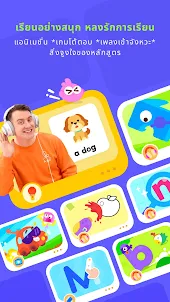 Jiligaga - ABCs for Kids