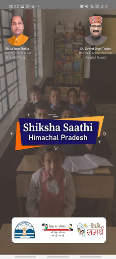 Android application Shiksha Saathi screenshort