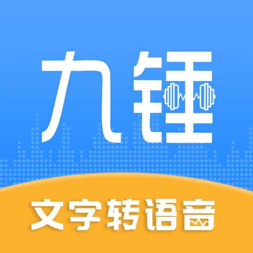 九锤配音 logo