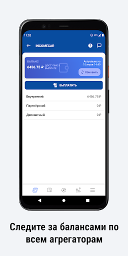 Невакар Screen 3