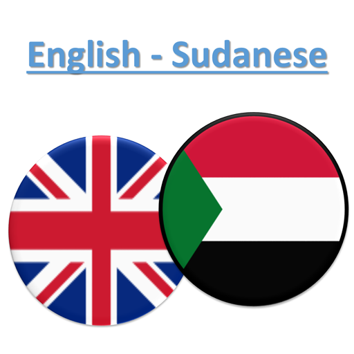 English-Sudanese Translator logo