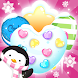 Candy Frozen Pop Blast Mania - Androidアプリ
