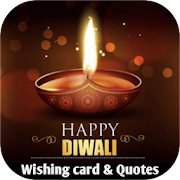 Diwali Wishing Card & Quotes OR Massages IN Hindi