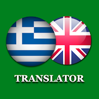 Greek - English Translator Free
