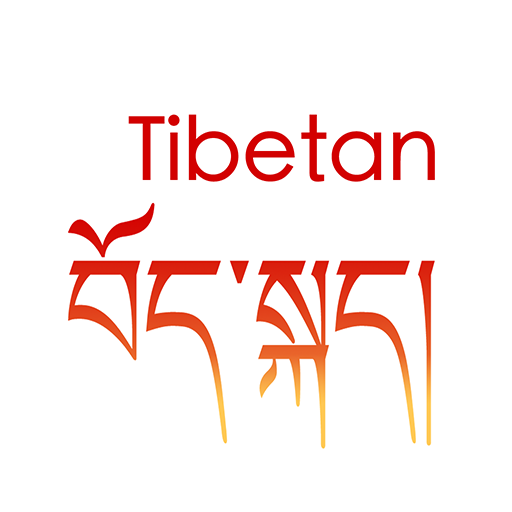 Tibetan translator master logo
