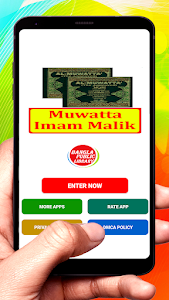 Muwatta Imam Malik Book Unknown