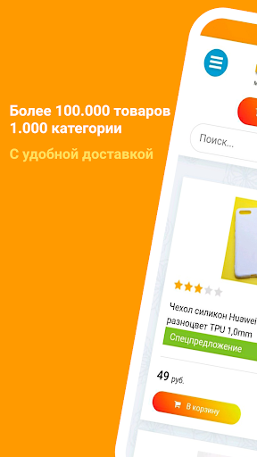 Android application MOYLT.RU screenshort