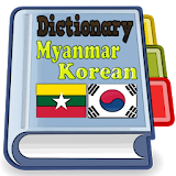 Myanmar Korean Dictionary icon