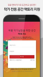 북팔 - 해외 거주자 이용 가능