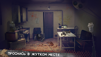 Game screenshot Побег из Больницы Хоррор Квест hack