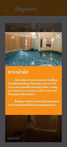 Metaverse for spa Screen 3