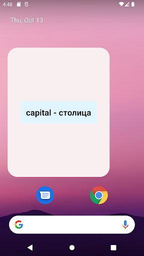 Vocab Expander: learn english Screen 2