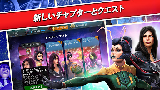 マーベルオールスターバトル_13