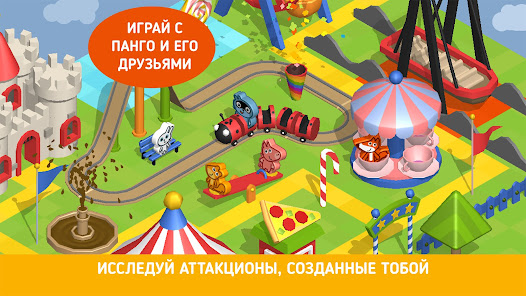 Скриншот