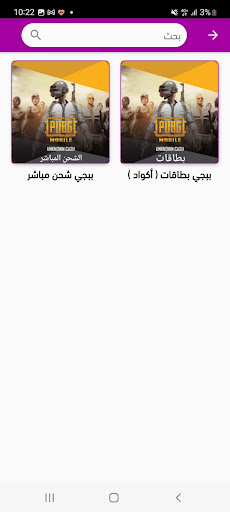 Galaxy Card Screen 3