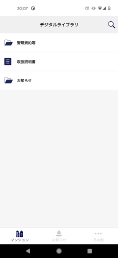 Will TAP ⓜ Screen 2