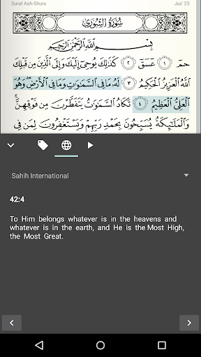 Quran for Android Apk4