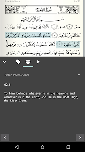 Quran for Android Screenshot
